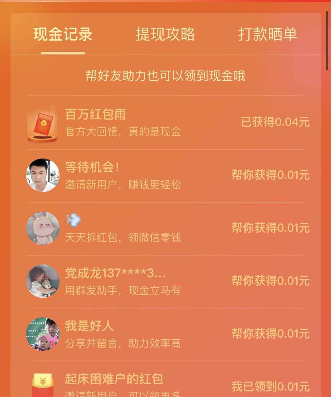 快手领赞（快手作品领赞）