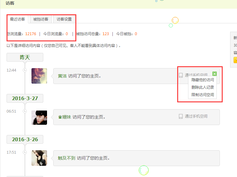 刷qq能量值网站（在线刷能量值网站）
