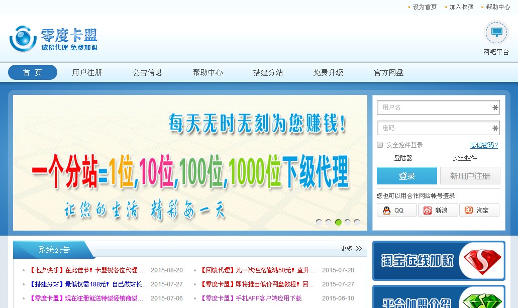 0元免费刷的卡盟（24小时发卡网自助下单平台）