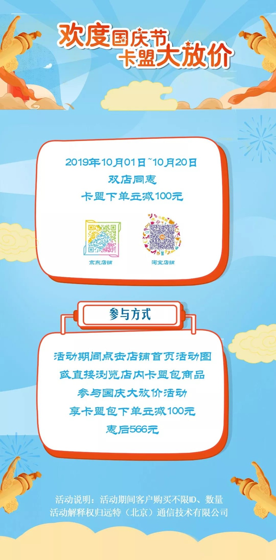 0元免费刷的卡盟（24小时发卡网自助下单平台）