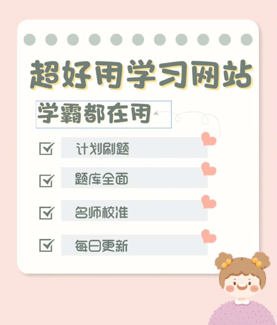 六月代刷网（六月网络代刷）