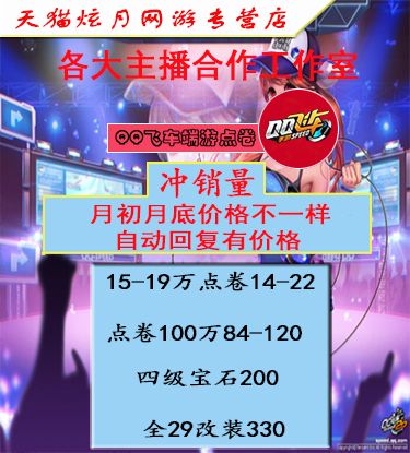 qq代网站免费刷网站（代网站刷免费领100000）