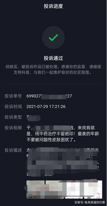 抖音超低价刷网站(抖音超低价刷网站违规吗) 抖音超低价刷网站(抖音超低价刷网站违规吗)