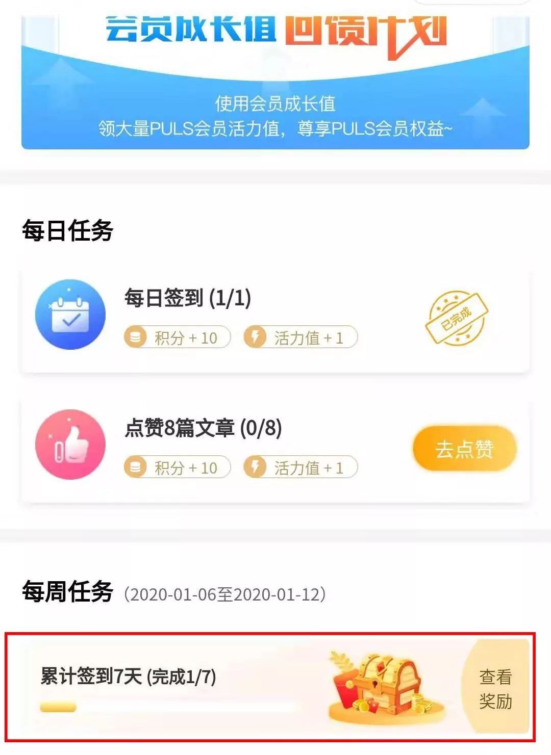 每天免费领一千赞（每天免费领取一千赞）