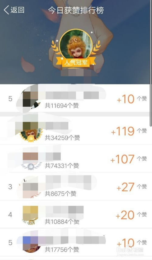 一元100个点赞（网红科技点赞app）