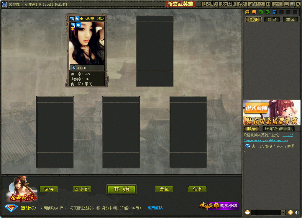 0元代刷网平台（免费代刷网 0元代刷网）