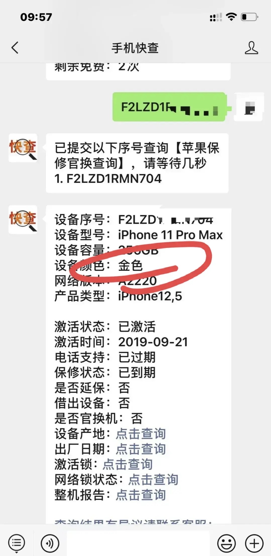 低价刷qq好友(有没有刷好友软件) 低价刷qq好友(有没有刷好友软件)