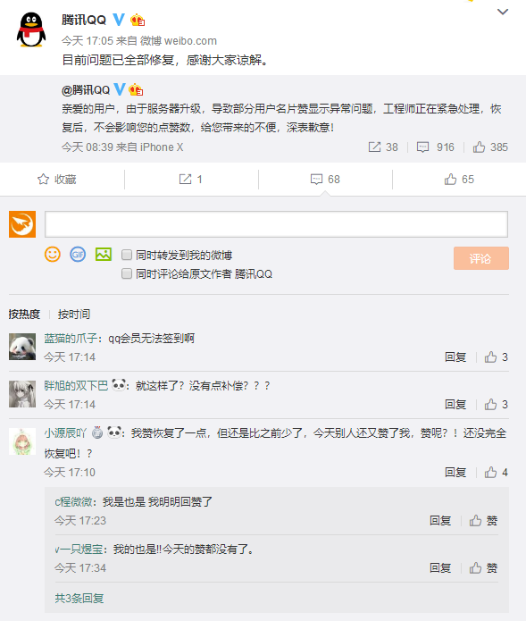 免费刷黄钻永久网站的简单介绍 免费刷黄钻永久网站的简单介绍