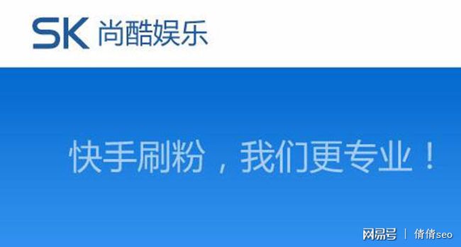 快手买僵尸粉在线下单（快手僵尸粉在线下单平台）