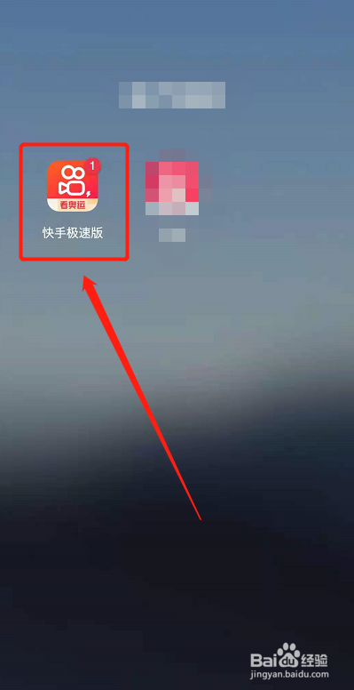 快手1元100个赞平台（ks赞自助下单平台网站免费）