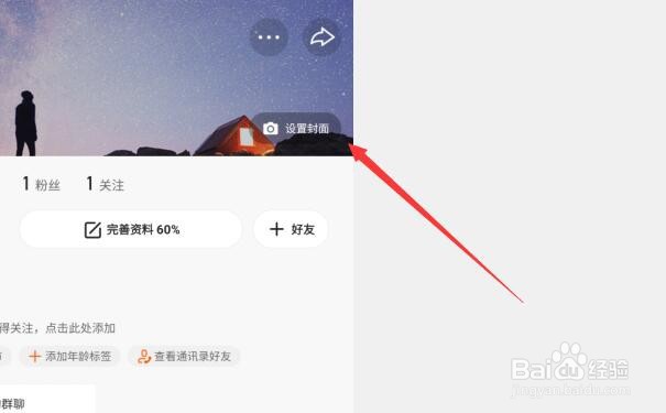 快手在线刷播放网址免费(快手免费刷播放网址5001000) 快手在线刷播放网址免费(快手免费刷播放网址5001000)
