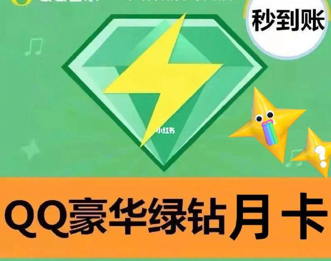 qq超低价刷空间(全网最低价刷空间) qq超低价刷空间(全网最低价刷空间)
