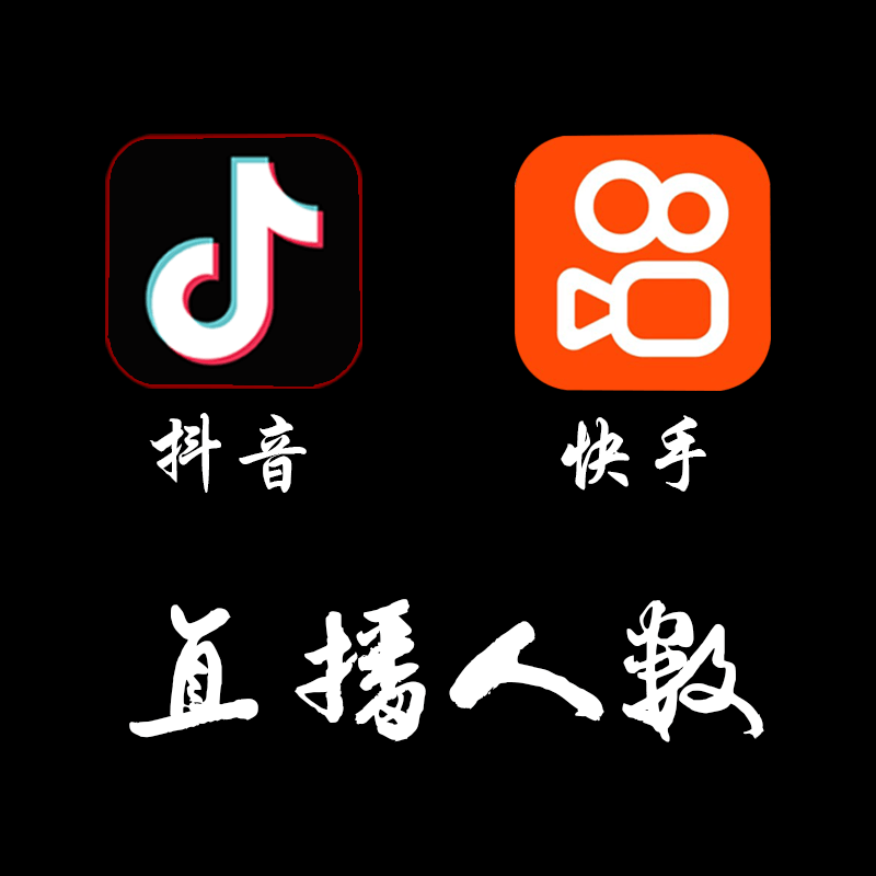 ks快手刷双击网页(刷快手双击的网站大全) ks快手刷双击网页(刷快手双击的网站大全)