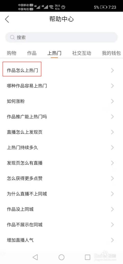 快手刷死粉推广网站（2019刷快手死粉软件）