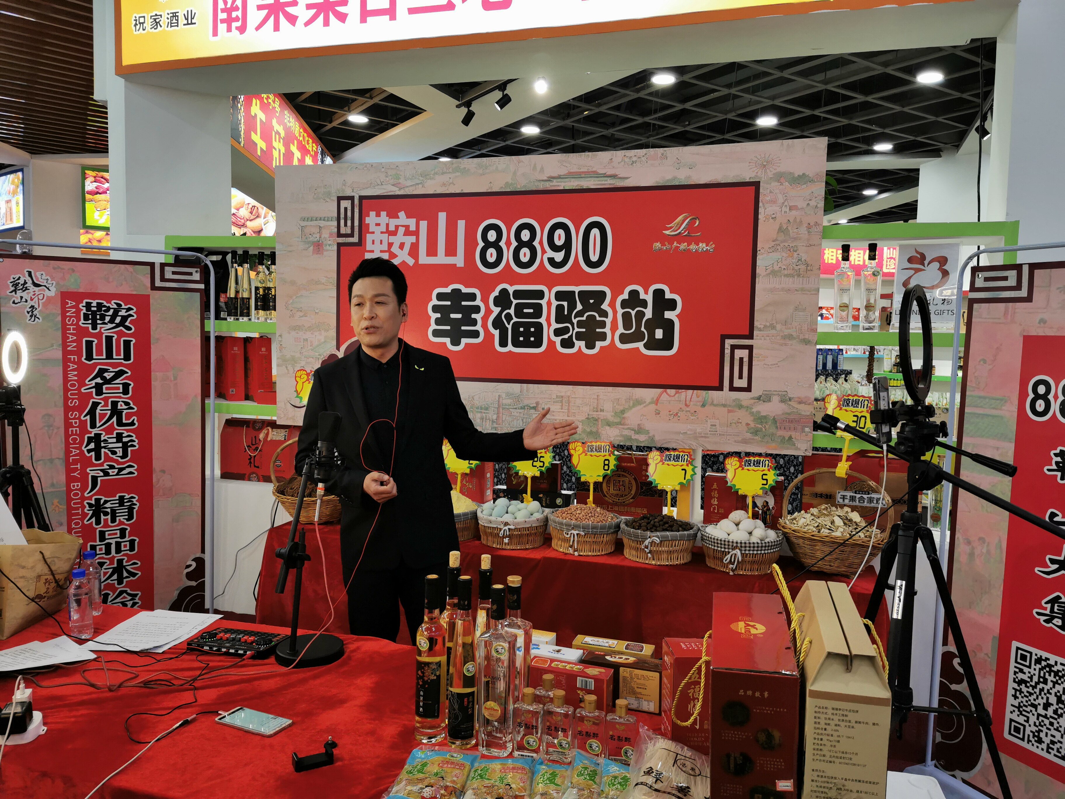 南荷网络快手平台(南荷代快手刷网下载) 南荷网络快手平台(南荷代快手刷网下载)