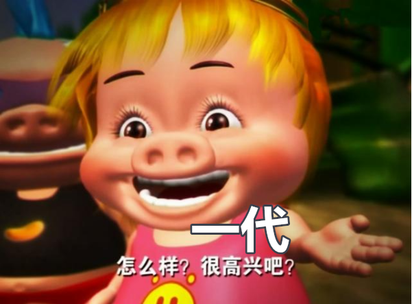 猪猪代刷(猪猪代刷网址) 猪猪代刷(猪猪代刷网址)