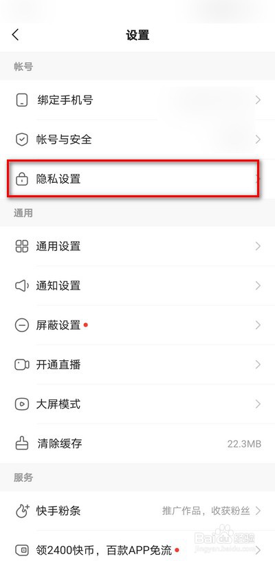 快手刷播放在线网址全部(快手在线刷播放双击网址五十) 快手刷播放在线网址全部(快手在线刷播放双击网址五十)