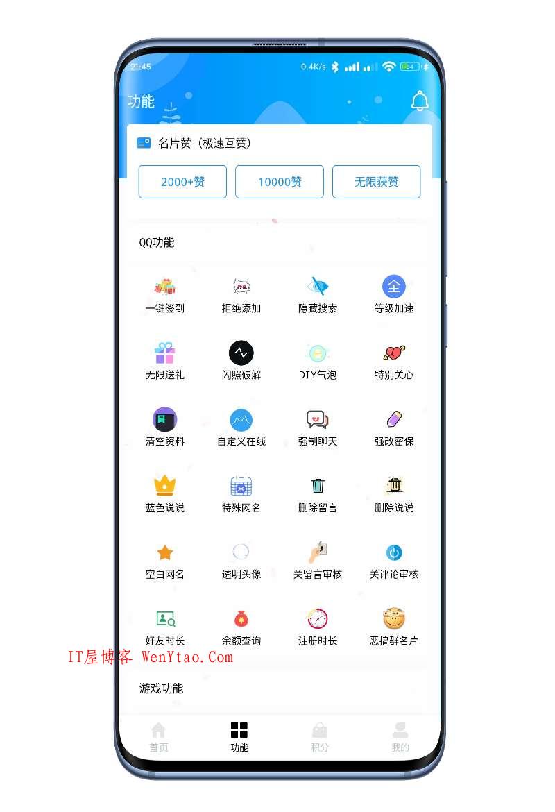 免费领名片赞福利(免费领取名片赞软件下载) 免费领名片赞福利(免费领取名片赞软件下载)