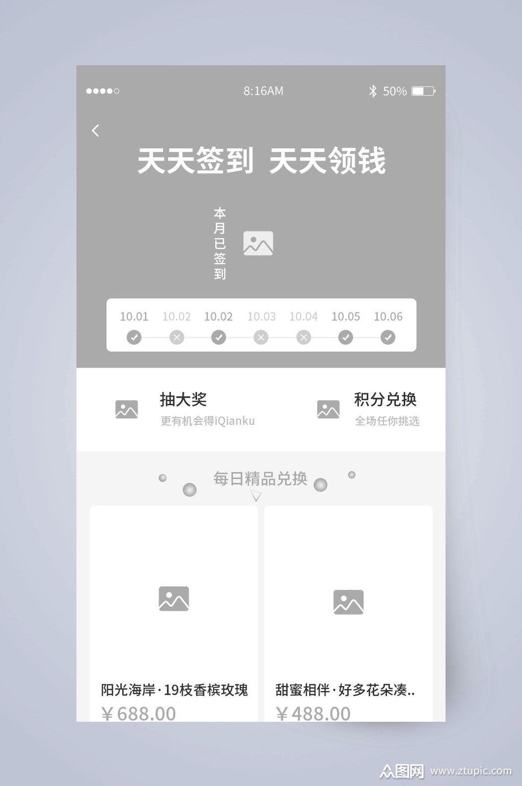 天天代刷天天秒刷网(666代刷网天天天秒刷网) 天天代刷天天秒刷网(666代刷网天天天秒刷网)