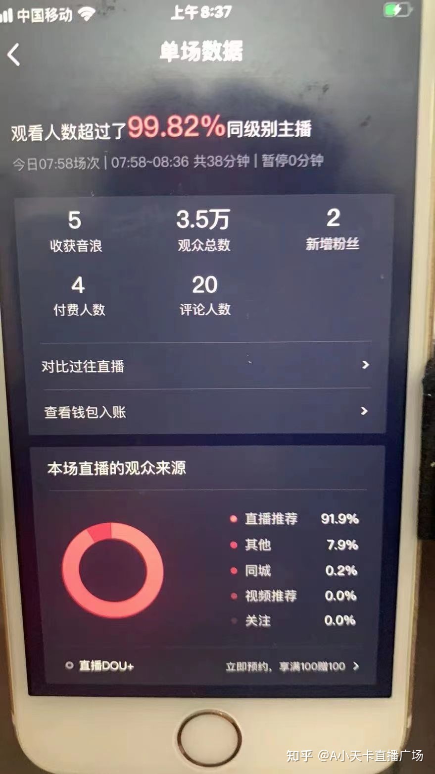 呱呱代网刷(呱呱赚app) 呱呱代网刷(呱呱赚app)