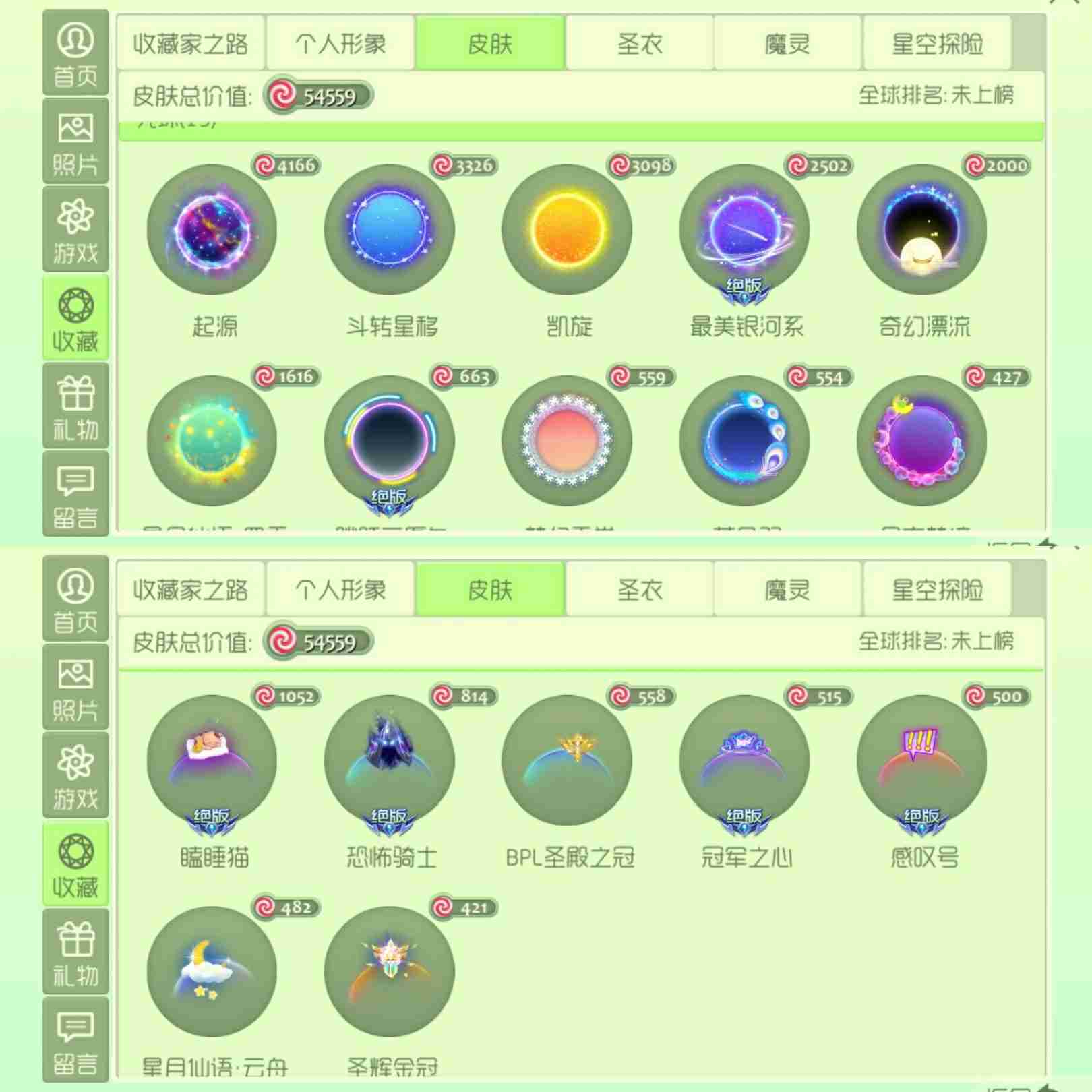 个性标签刷网站（个性标签刷网站怎么刷）