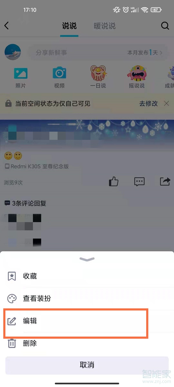 qq空间点赞购买便宜(空间点赞购买05) qq空间点赞购买便宜(空间点赞购买05)