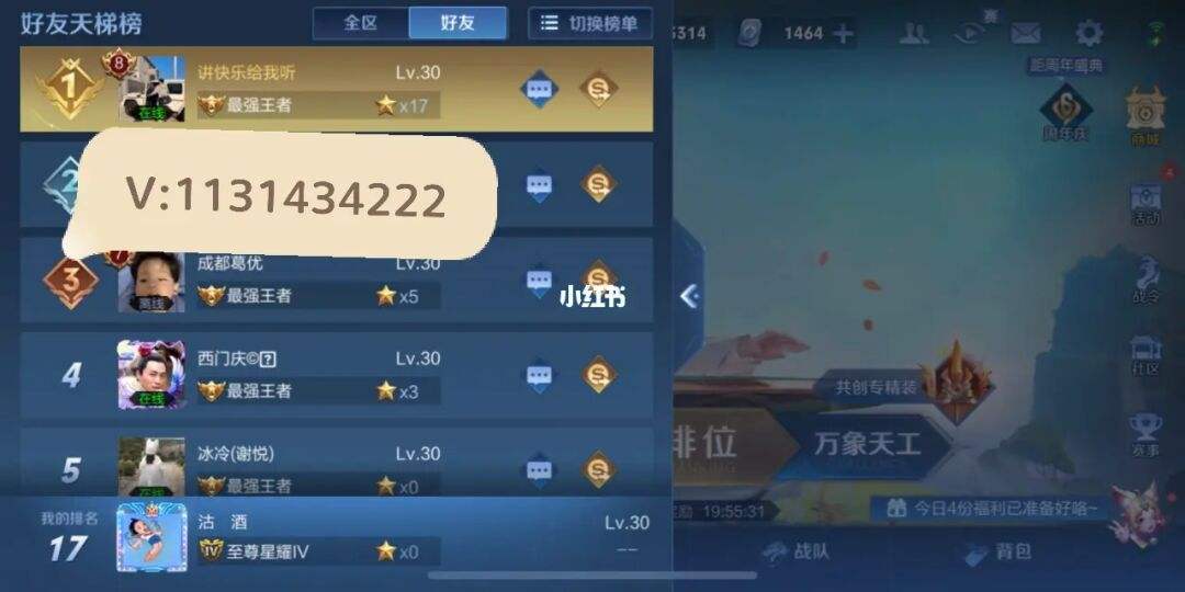 王者荣耀点赞网站便宜(王者荣耀点赞有什么好处) 王者荣耀点赞网站便宜(王者荣耀点赞有什么好处)