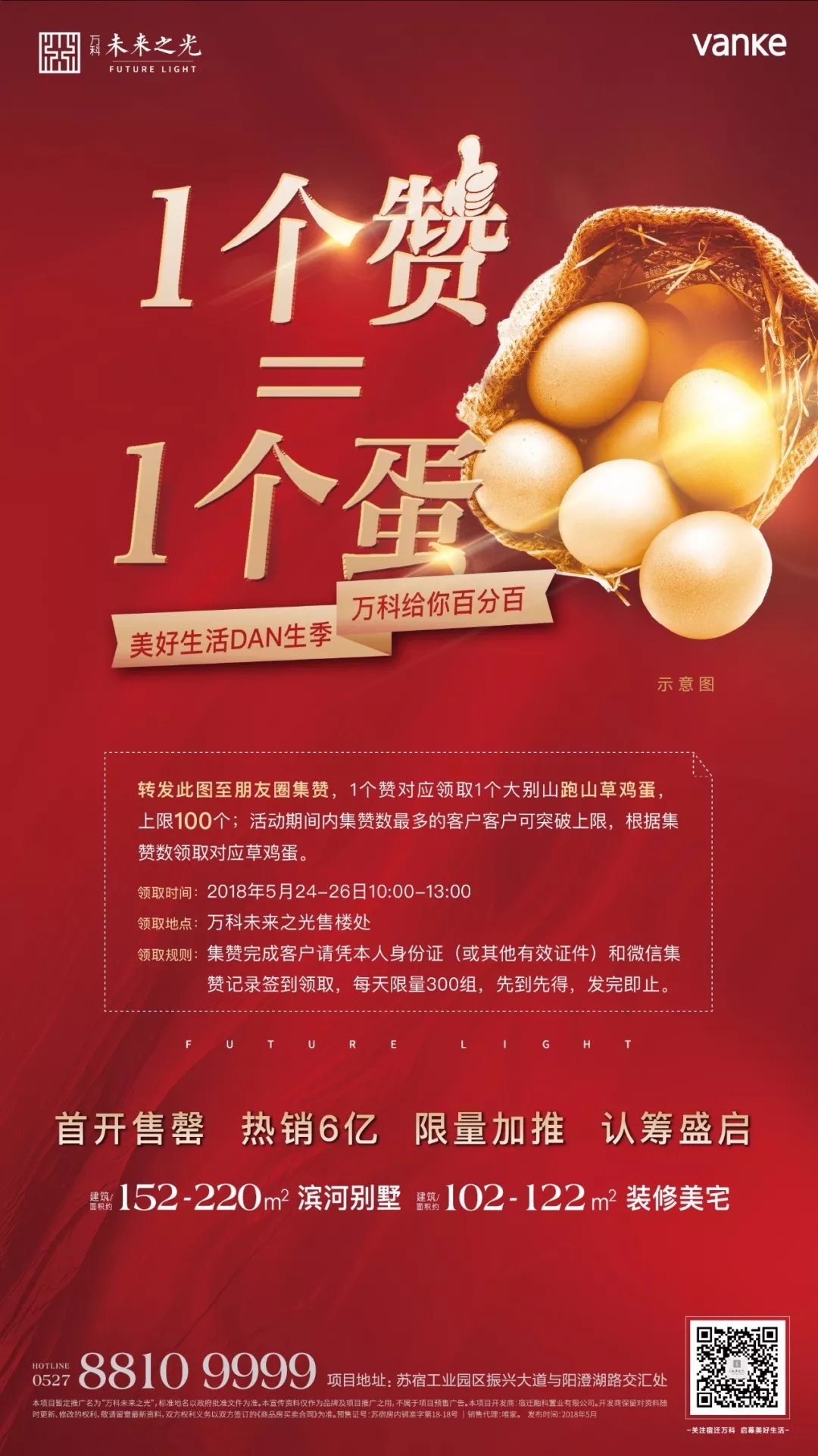 1元100000赞(一元100000个赞) 1元100000赞(一元100000个赞)