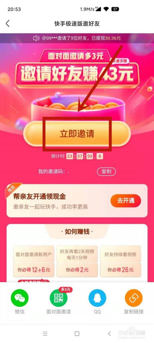 极速代刷网快手(极速刷代网10个) 极速代刷网快手(极速刷代网10个)