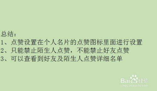 2元100000qq名片赞网站(买点赞1毛10000赞网站秒到) 2元100000qq名片赞网站(买点赞1毛10000赞网站秒到)