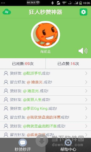 2元100000qq名片赞网站(买点赞1毛10000赞网站秒到) 2元100000qq名片赞网站(买点赞1毛10000赞网站秒到)