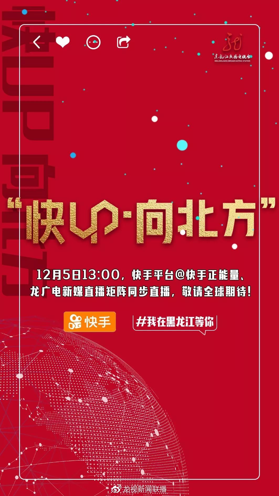 刷快手（刷快手老是跳转到别的软件）