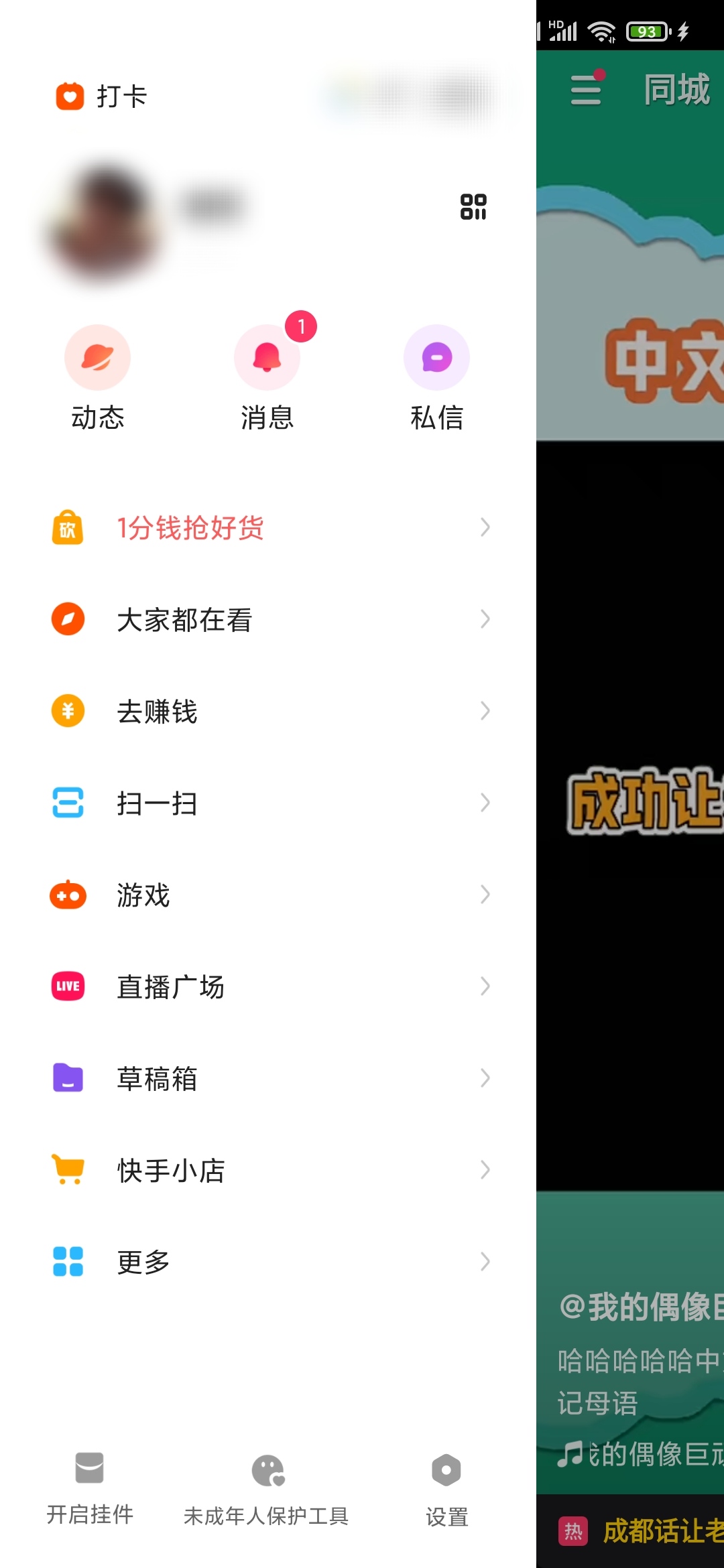小超代刷快手(在线刷快手网站小超工作网站) 小超代刷快手(在线刷快手网站小超工作网站)