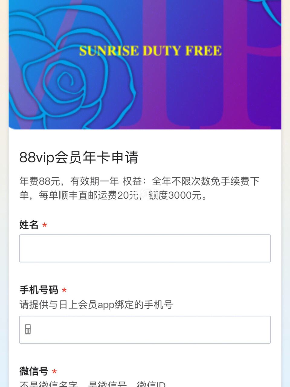 自助下单特色福利（自助下单的可爱图片）