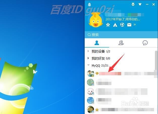 QQ免费赞(免费赞名片) QQ免费赞(免费赞名片)