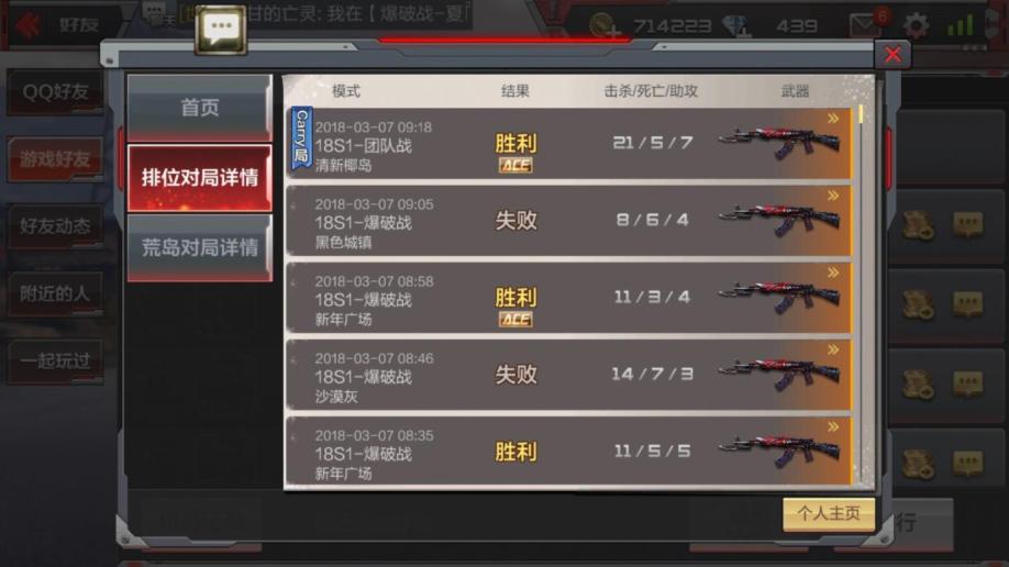 穿越火线一件代刷(cf代刷角色是真的吗) 穿越火线一件代刷(cf代刷角色是真的吗)