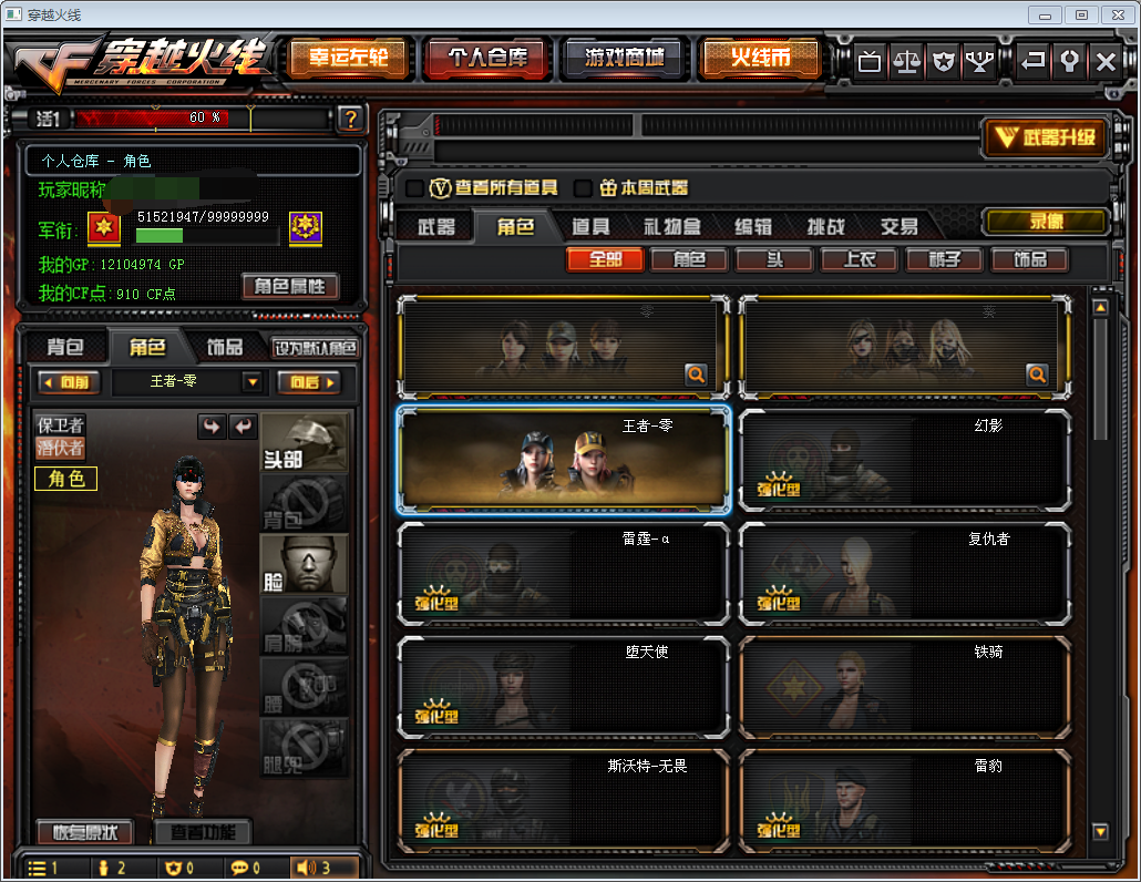 穿越火线一件代刷(cf代刷角色是真的吗) 穿越火线一件代刷(cf代刷角色是真的吗)