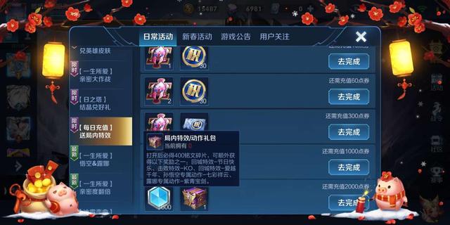 关于0.4元10000王者人气值网站的信息 关于0.4元10000王者人气值网站的信息