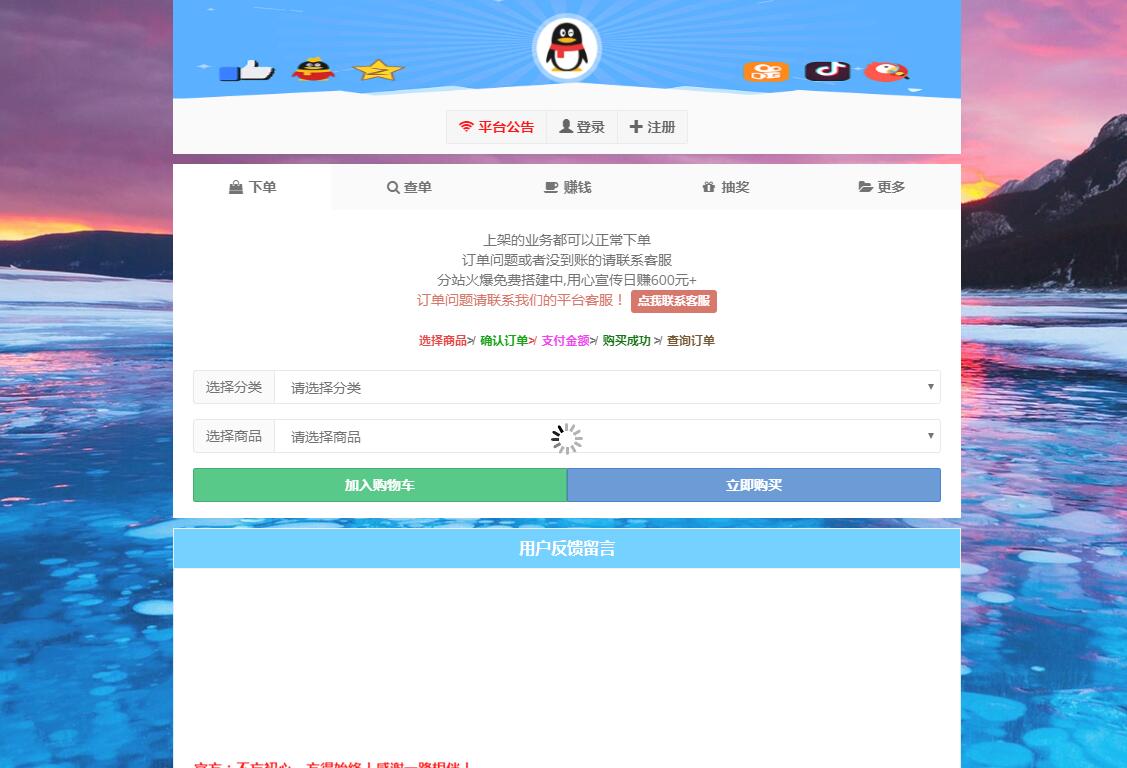 全网最低刷qq永久会员卡盟(游戏辅助卡盟24小时自动发卡平台) 全网最低刷qq永久会员卡盟(游戏辅助卡盟24小时自动发卡平台)