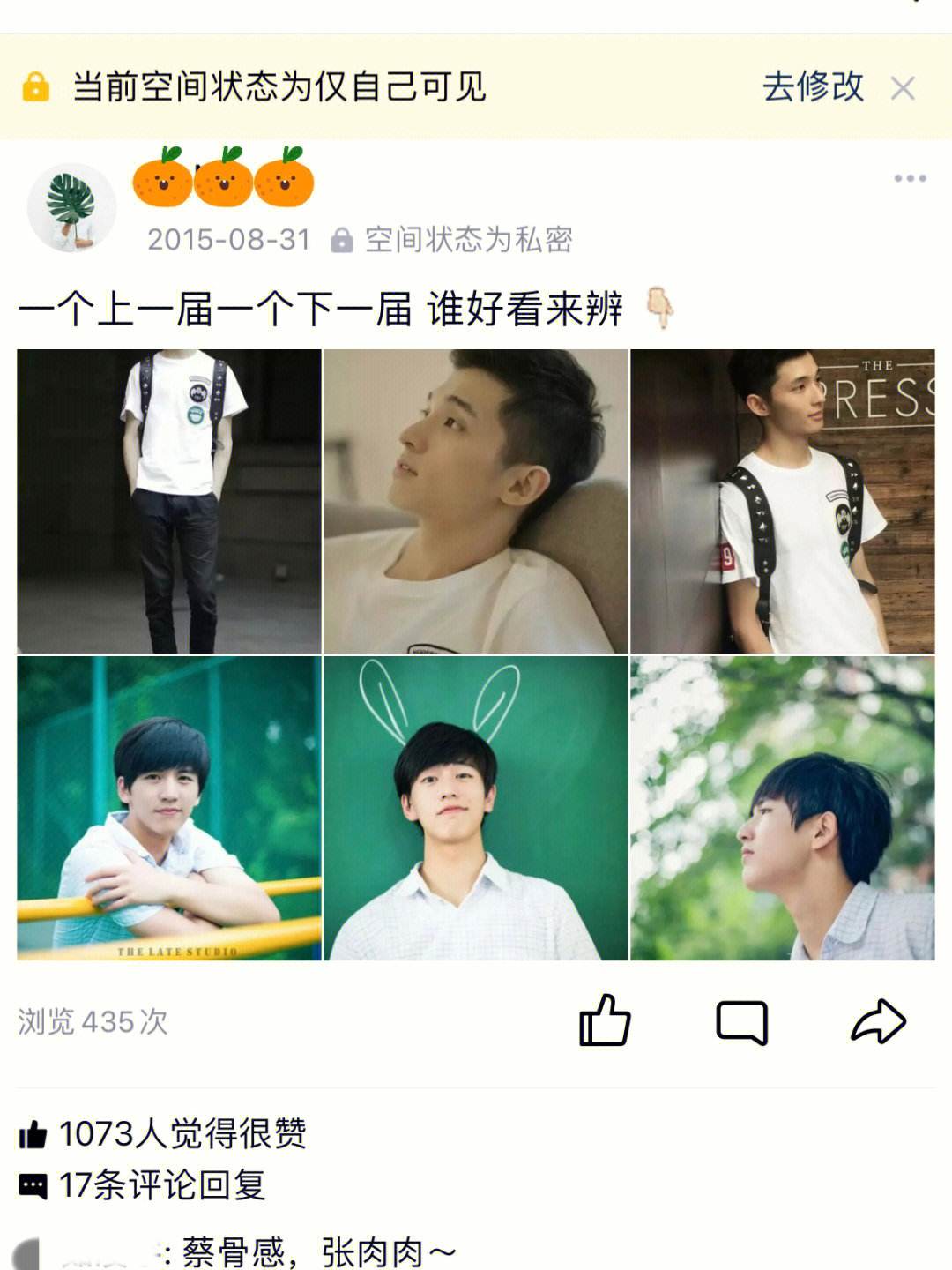 免费刷QQ空间访客(免费刷空间访客网) 免费刷QQ空间访客(免费刷空间访客网)