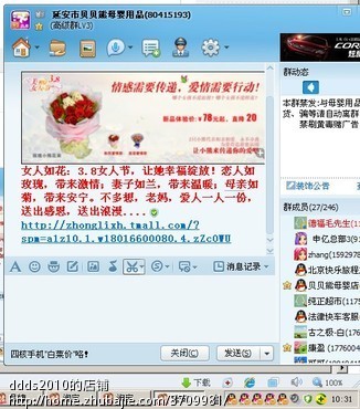 刷qq访客1元十万（刷访客1元十万软件）