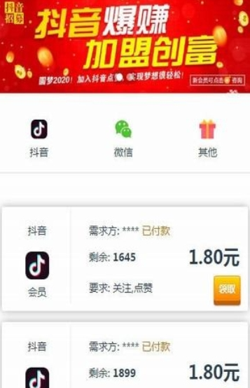 免费领取快手粉丝1000软件(免费领取快手粉丝1000软件是真的吗) 免费领取快手粉丝1000软件(免费领取快手粉丝1000软件是真的吗)