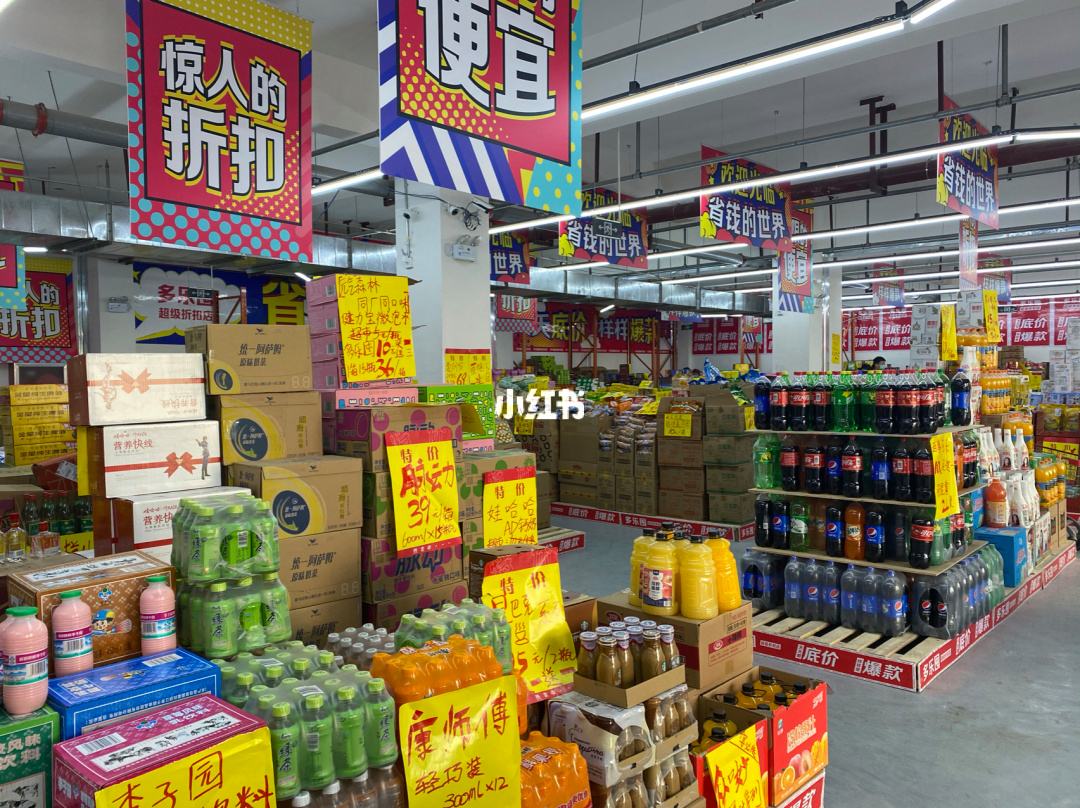 小超低价刷网（全网超低价刷ks）