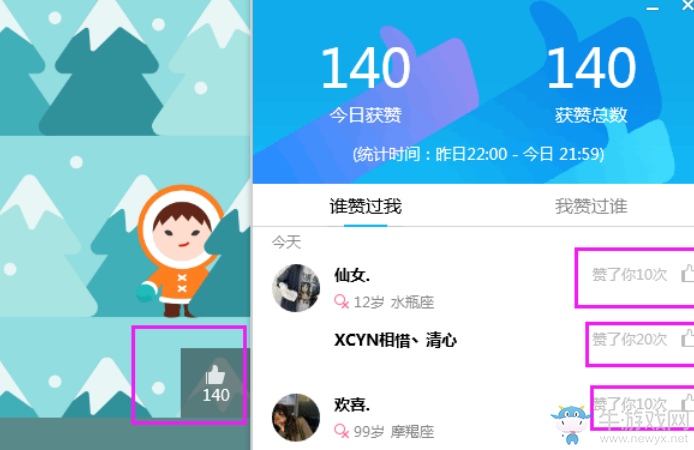 免费领1000名片赞网址（免费领取1000名片赞网址）