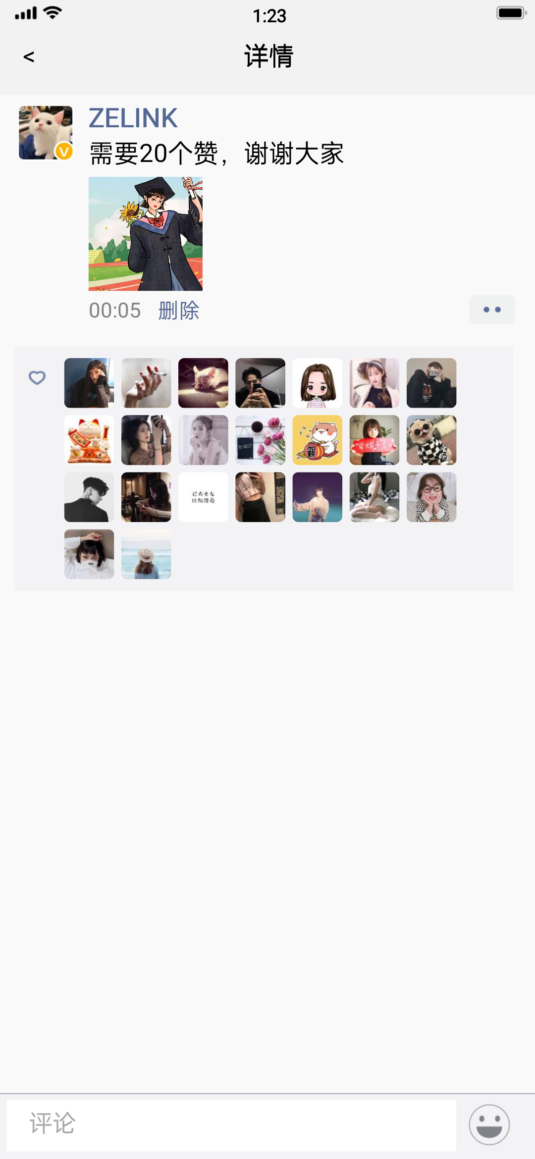 低价qq空间说说赞20个网站(低价空间说说赞20个网站微信) 低价qq空间说说赞20个网站(低价空间说说赞20个网站微信)