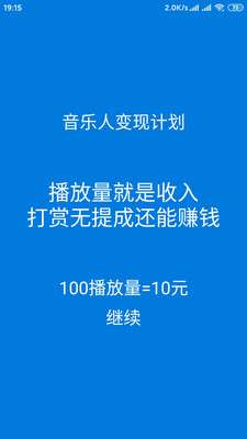0.1元1000播放量平台（01元一万播放量平台免费网站）