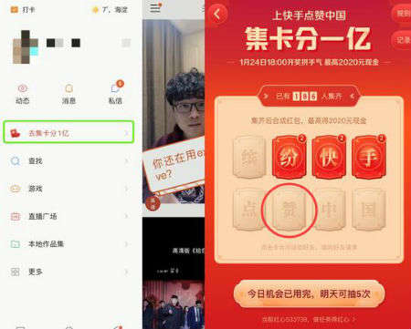 快手一万粉丝500赞(快手一万粉丝后涨粉会快吗) 快手一万粉丝500赞(快手一万粉丝后涨粉会快吗)