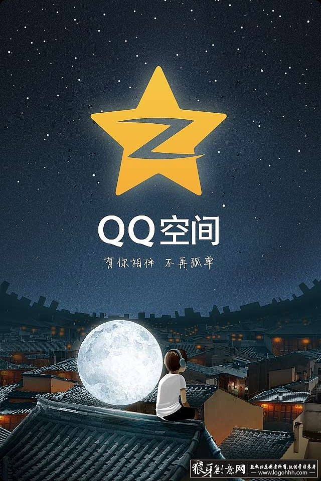 包含qq空间名片赞低价网站辉煌的词条 包含qq空间名片赞低价网站辉煌的词条