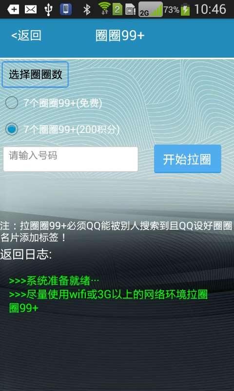 免费领取qq名片赞的自助平台(每天免费领取名片赞自助平台) 免费领取qq名片赞的自助平台(每天免费领取名片赞自助平台)