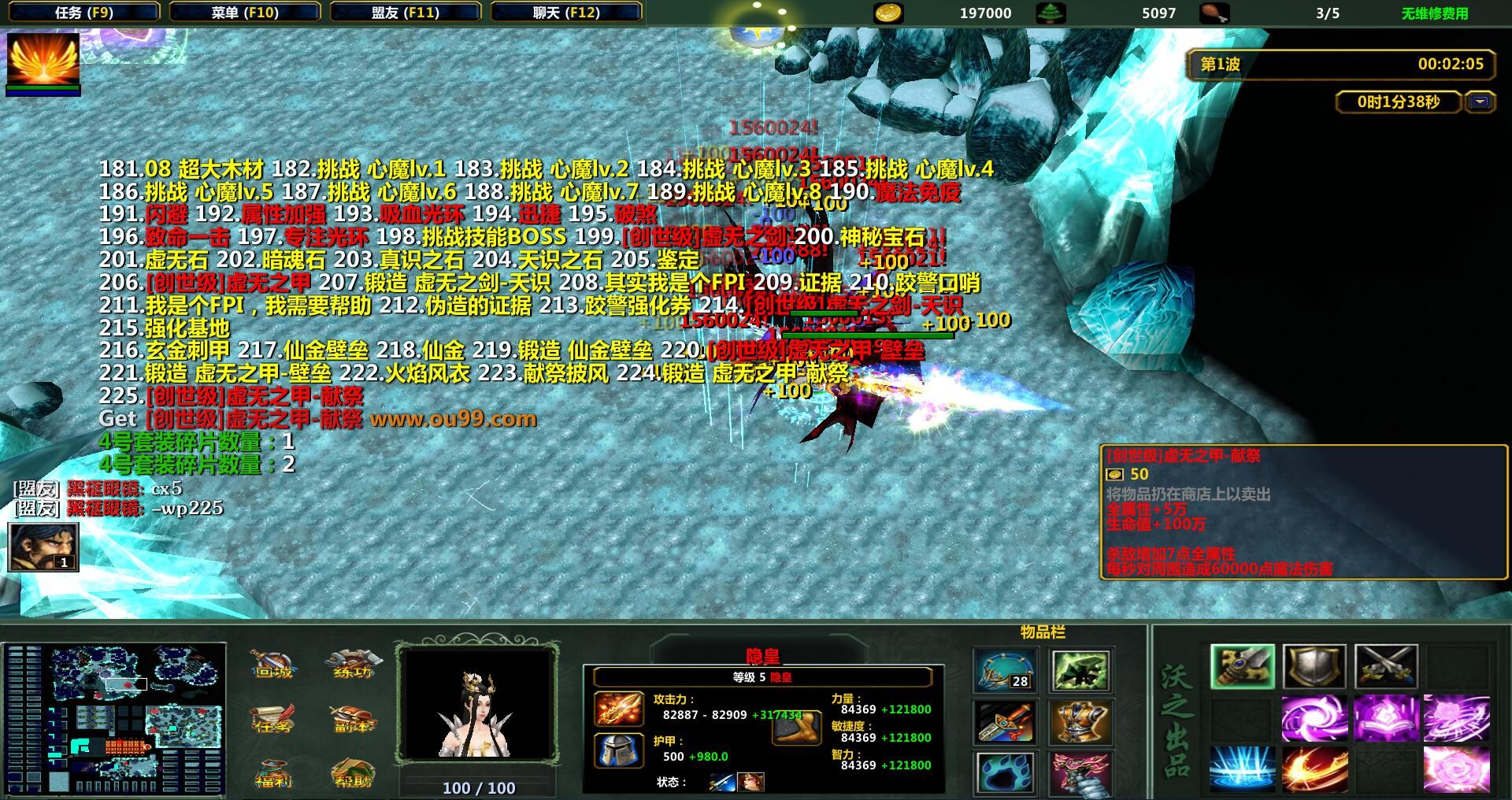 大黑代刷的简单介绍